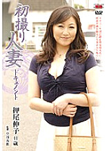 JRZD-132 DVD封面图片 
