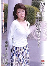 JRZD-172 Sampul DVD