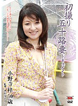 JRZD-176 DVDカバー画像