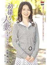 JRZD-203 DVD Cover