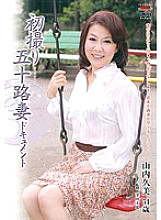 JRZD-208 DVD Cover