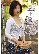 JRZD-228 DVD Cover