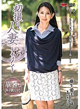 JRZD-311 Sampul DVD