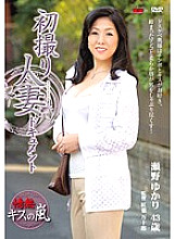 JRZD-339 DVD封面图片 