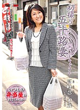 JRZD-361 DVD Cover