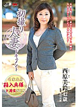 JRZD-446 DVD Cover