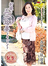 JRZD-449 DVD封面图片 