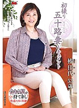 JRZD-468 Sampul DVD