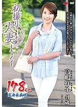 JRZD-494 Sampul DVD