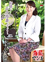 JRZD-500 DVD Cover