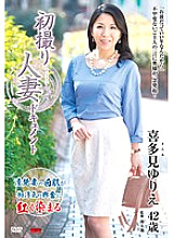 JRZD-546 DVD Cover