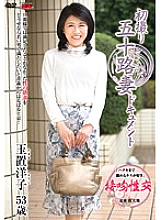 JRZD-552 DVD Cover