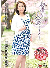 JRZD-562 DVD Cover
