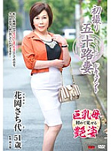 JRZD-563 DVDカバー画像