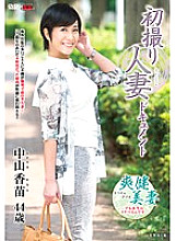 JRZD-597 Sampul DVD