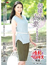 JRZD-600 Sampul DVD