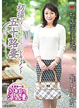JRZD-608 DVD封面图片 