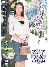JRZD-625 DVDカバー画像