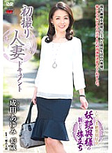 JRZD-644 DVD Cover