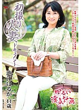 JRZD-651 DVD Cover