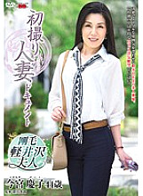 JRZD-653 DVDカバー画像