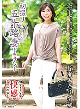 JRZD-682 Sampul DVD