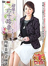 JRZD-705 Sampul DVD