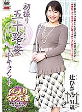 JRZD-713 DVD封面图片 
