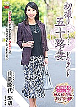 JRZD-736 DVD Cover