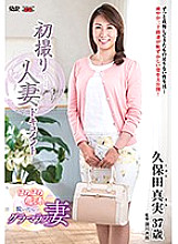 JRZD-742 Sampul DVD