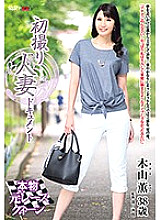 JRZD-750 Sampul DVD