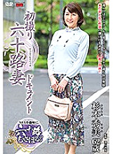 JRZD-778 Sampul DVD