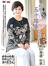 JRZD-779 Sampul DVD