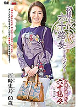 JRZD-792 DVD Cover