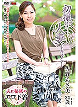 JRZD-820 DVD封面图片 