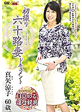 JRZD-845 Sampul DVD
