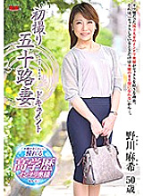 JRZD-907 DVD封面图片 