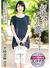 JRZD-917 DVD封面图片 