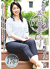 JRZD-918 Sampul DVD