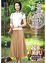 JRZD-922 DVD Cover