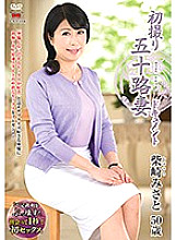JRZD-937 DVD Cover