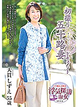 JRZD-946 DVD封面图片 