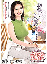 JRZD-973 Sampul DVD