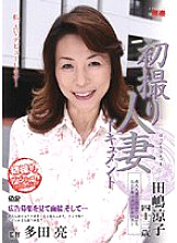JRZD-32 DVDカバー画像