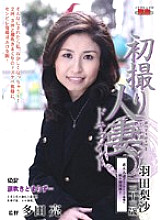 JRZD-37 DVDカバー画像