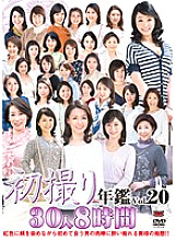 JRZDX-027 DVD封面图片 