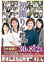 JRZDX-033 DVD Cover