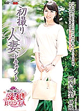 JRZE-005 DVD封面图片 