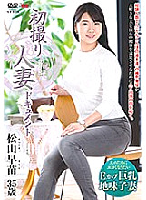JRZE-019 Sampul DVD