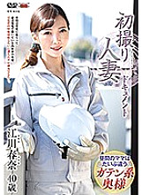 JRZE-053 DVD Cover